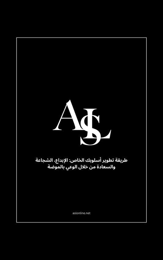 little book of ASL in arabic